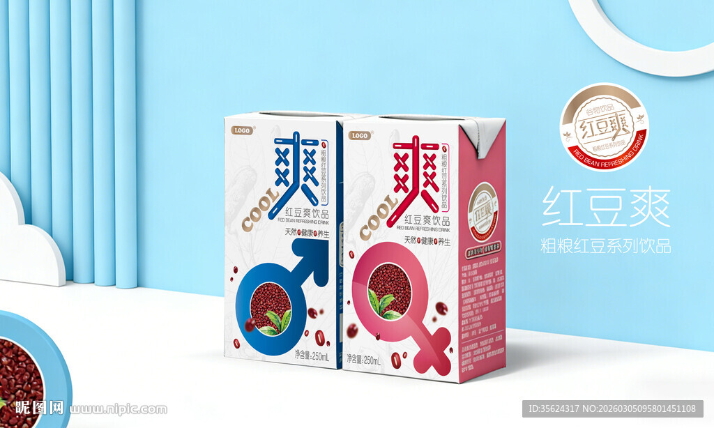 红豆爽粗粮谷饮品 畅享夏日滋味