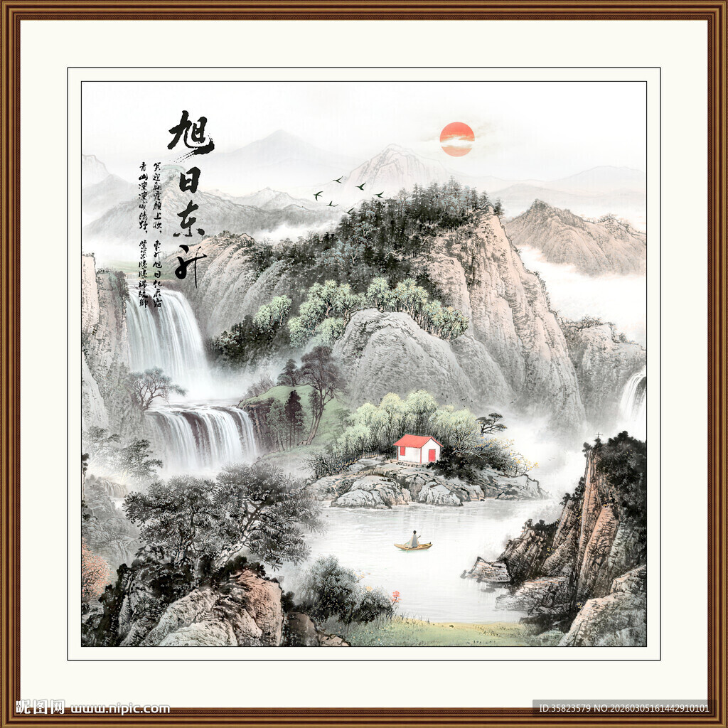 源远流长山水国画