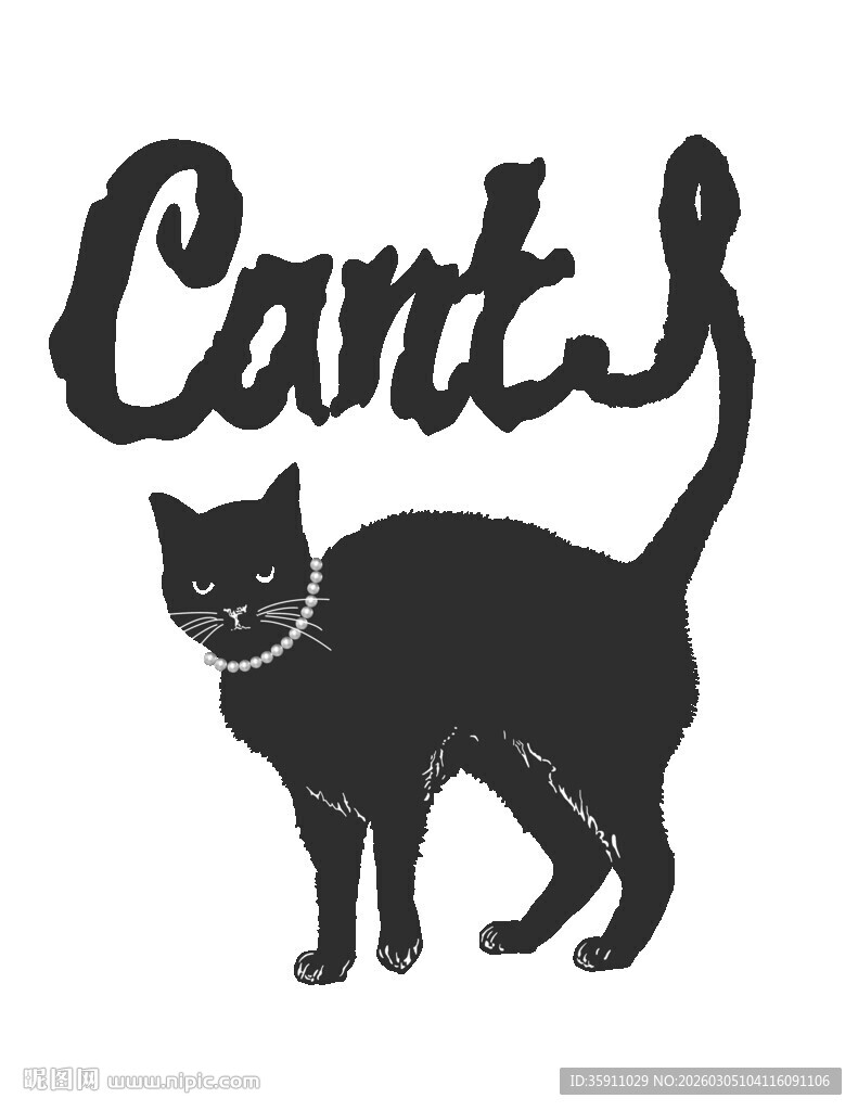 黑猫图案  服装图案