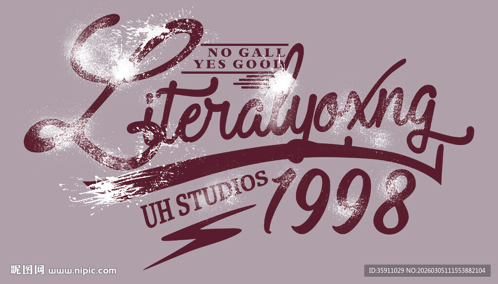 1998文学之星艺术字体设计