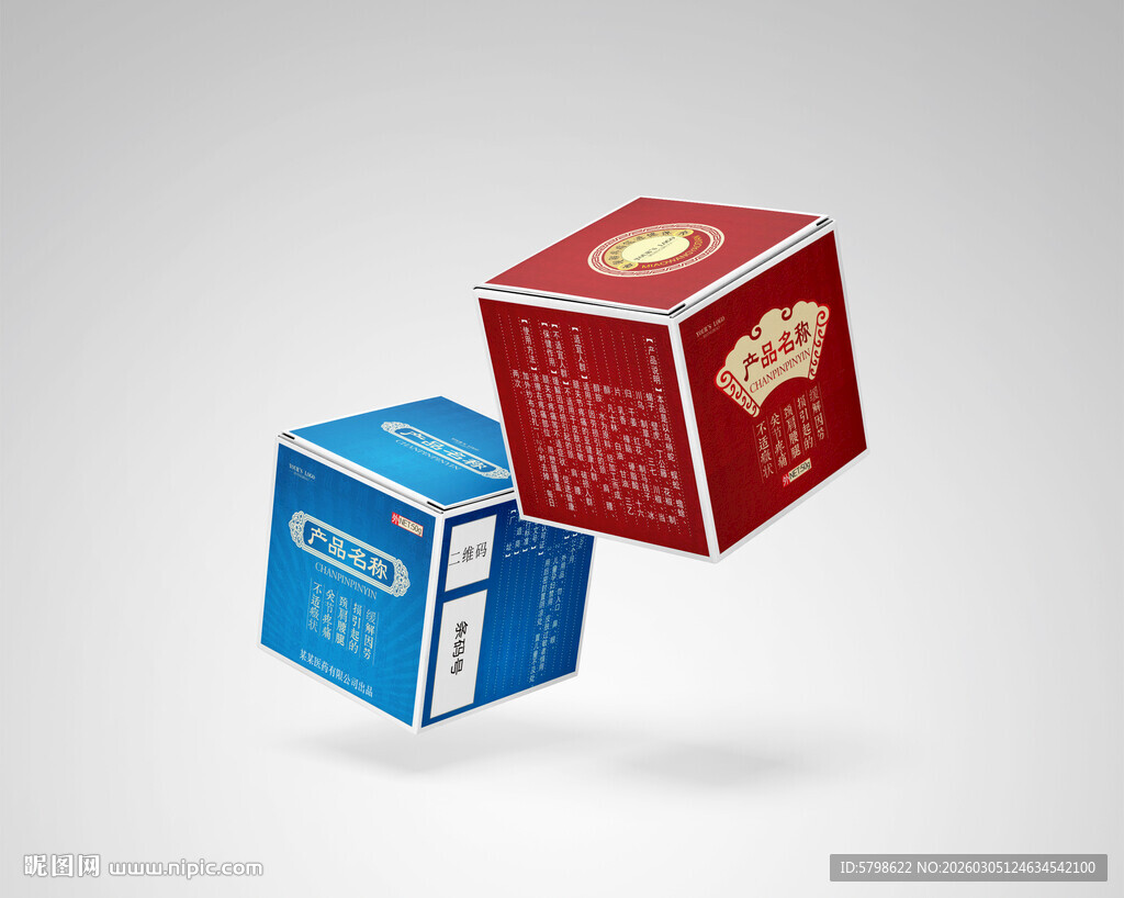 立方体盒子包装平面设计