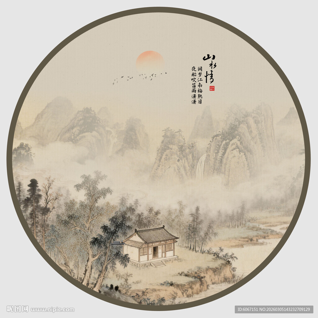 中式意境山水圆形挂画