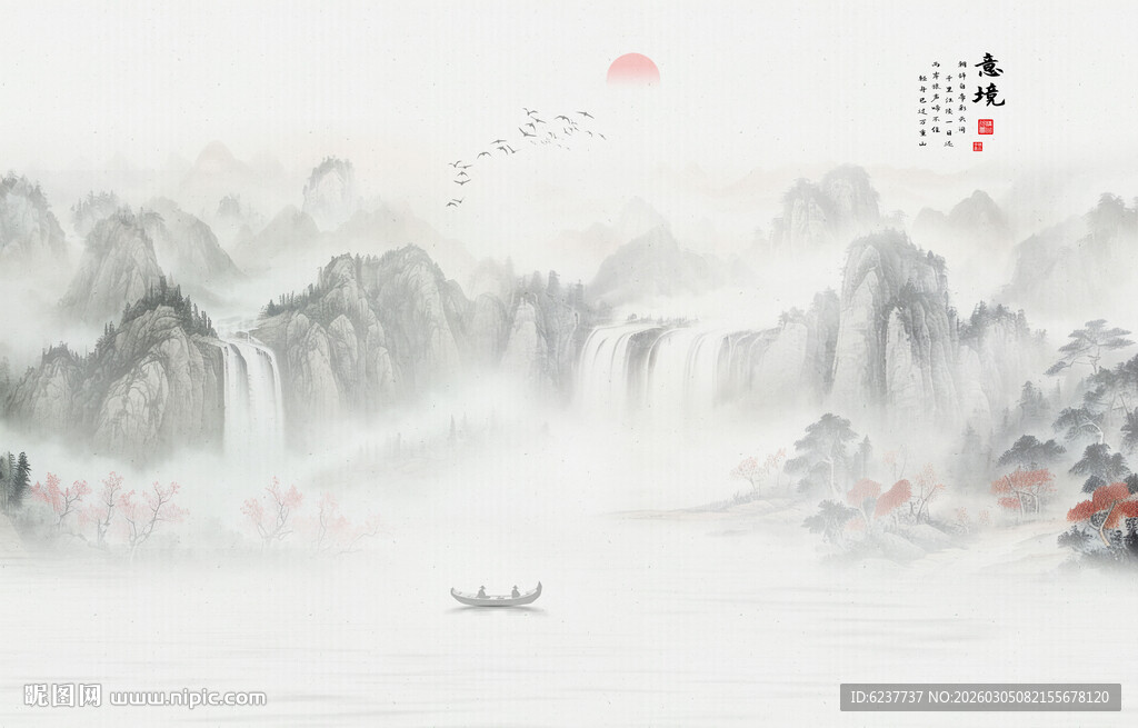 国画山水水墨画