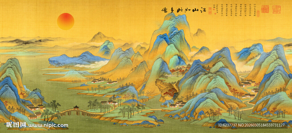 千里江山图壁画