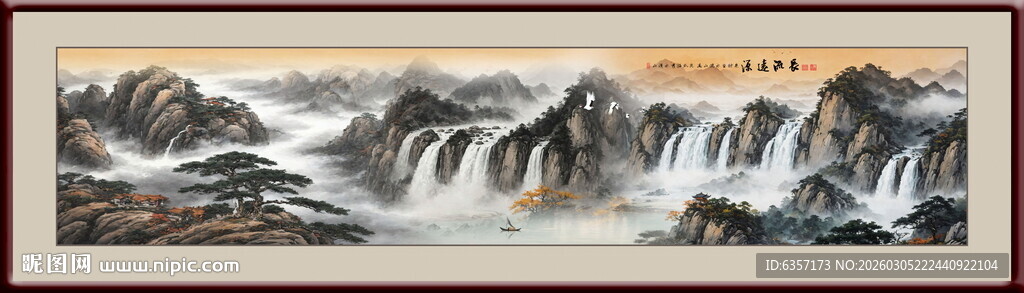山水风景画