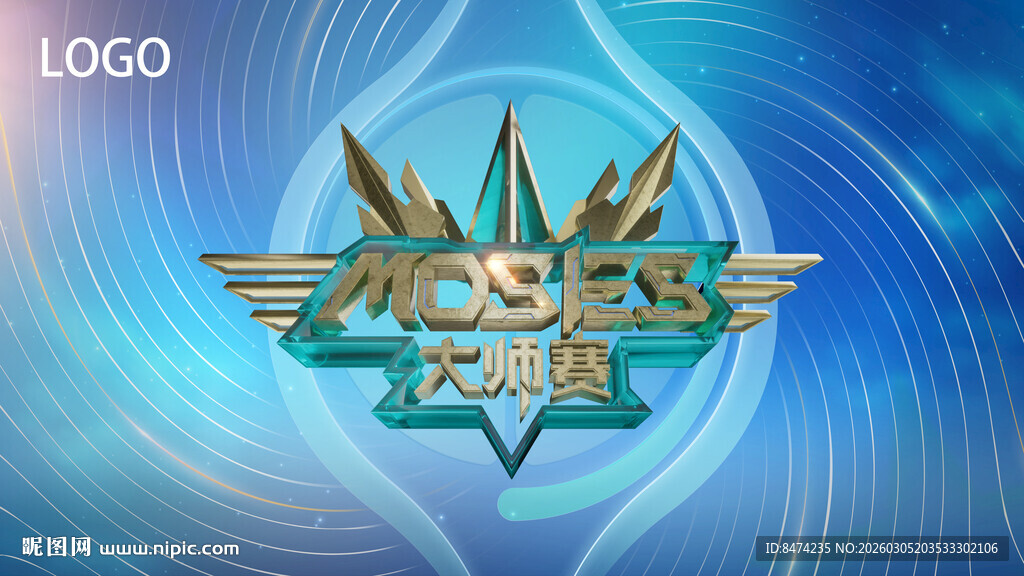 科技电竞风赛事舞台背板