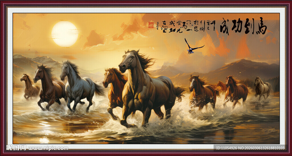 骏马油画 万马奔腾