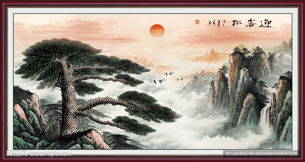 国画黄山迎客松风景画