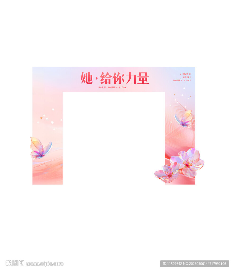 粉色浪漫婚礼拱门造型