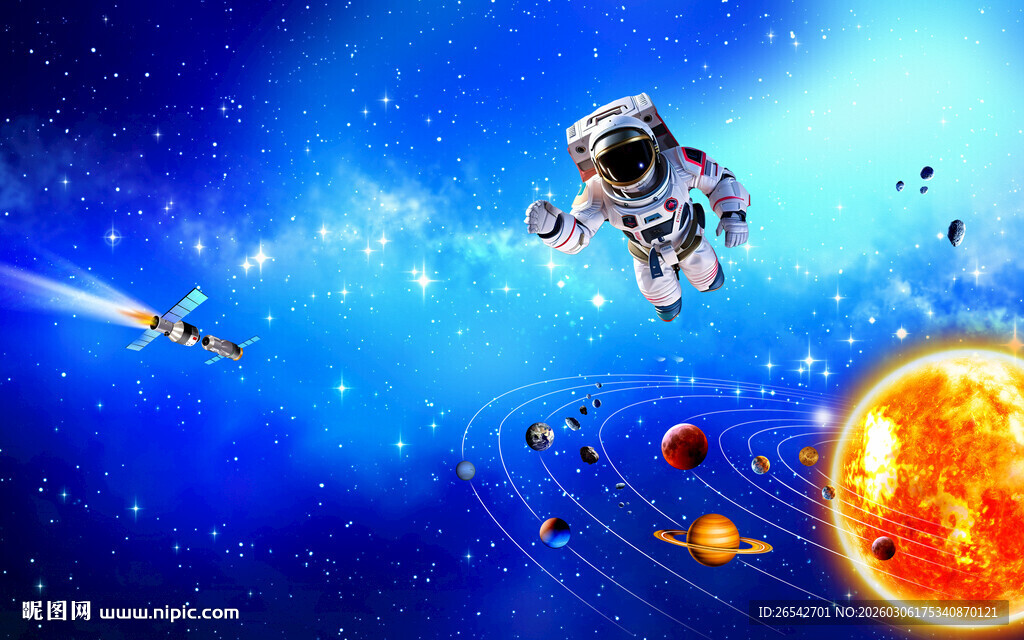 宇宙星空太阳系