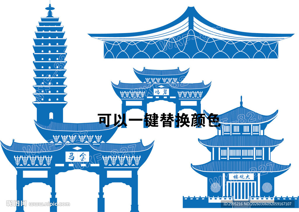 昆明地标矢量图金马碧鸡大观楼