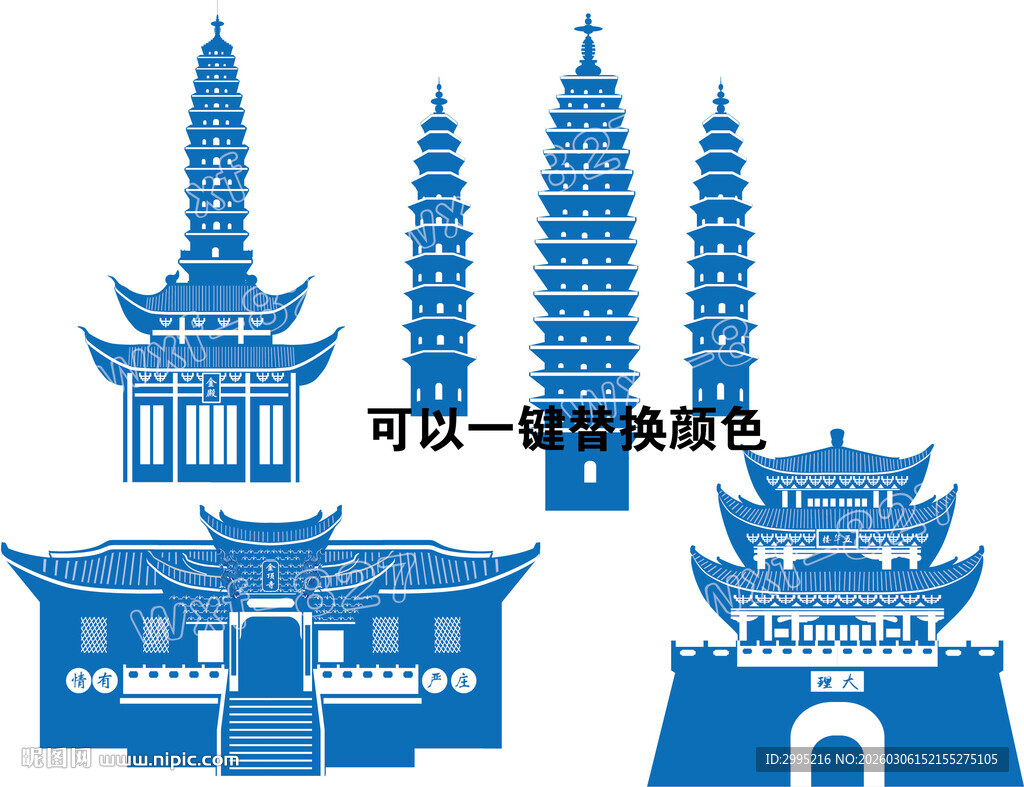 大理地标鸡足山大理古城大理三塔