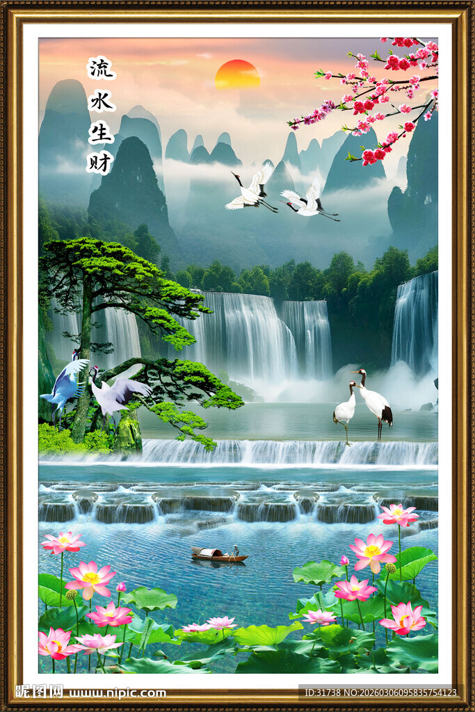 高山流水瀑布玄关山水画