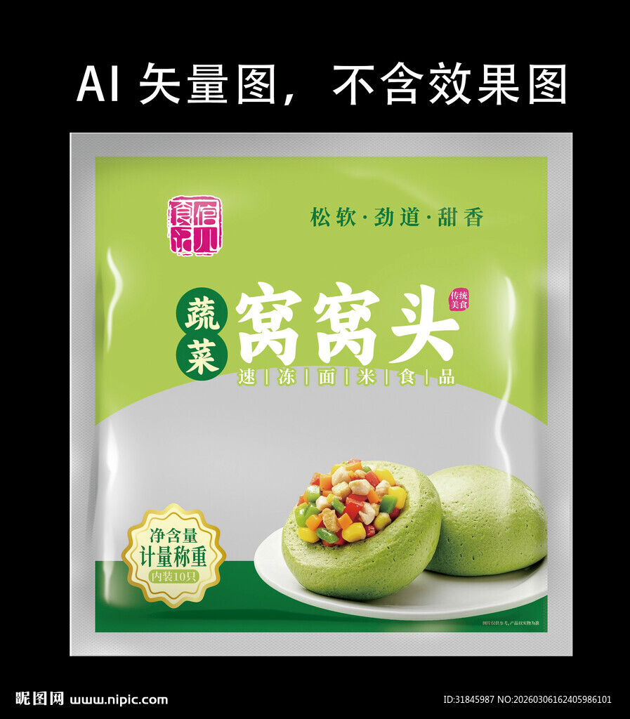 窝窝头食品包装设计图