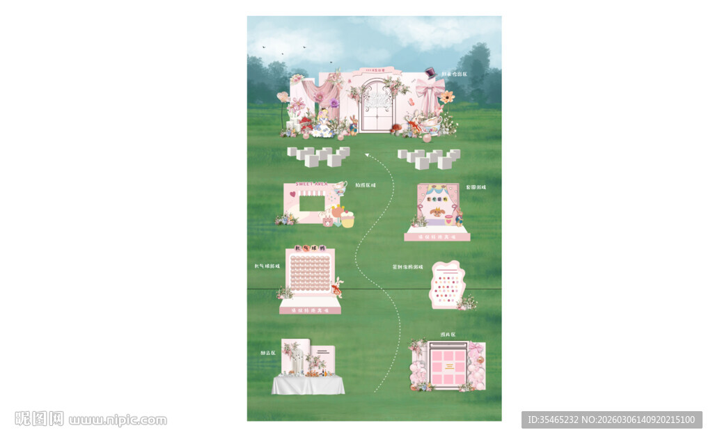 爱丽丝梦游仙境