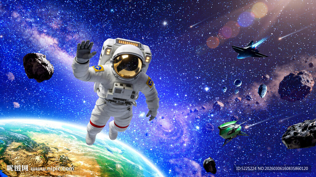 星空星球宇航员