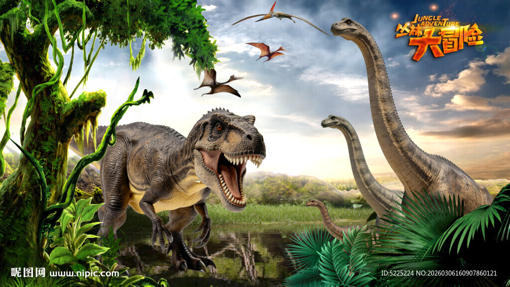 侏罗纪恐龙