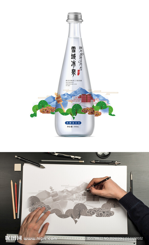 矿泉水包装平面设计