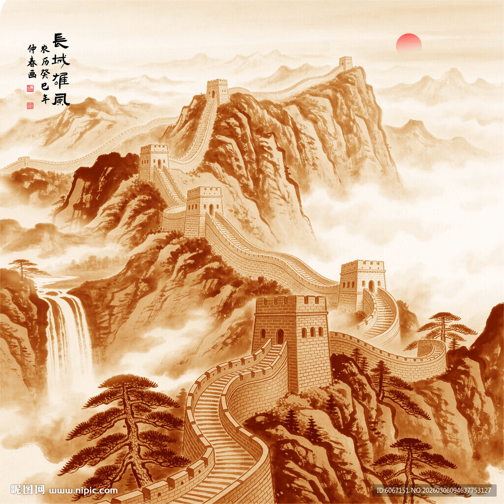 金色长城国画