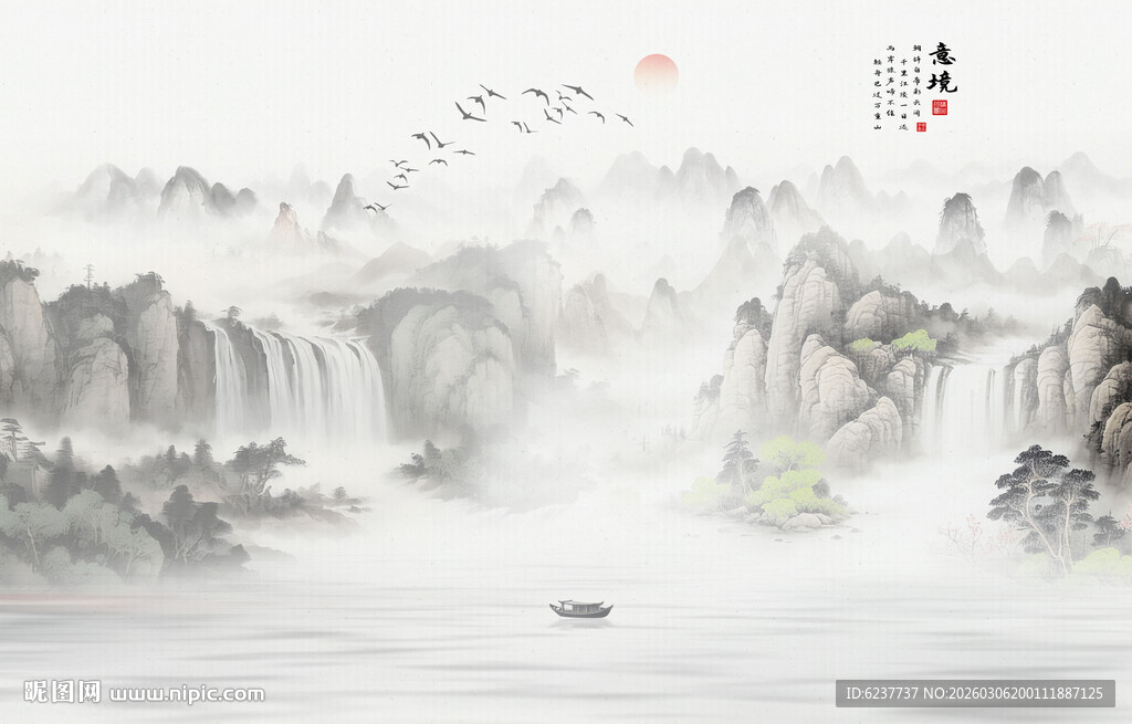 国画山水水墨画