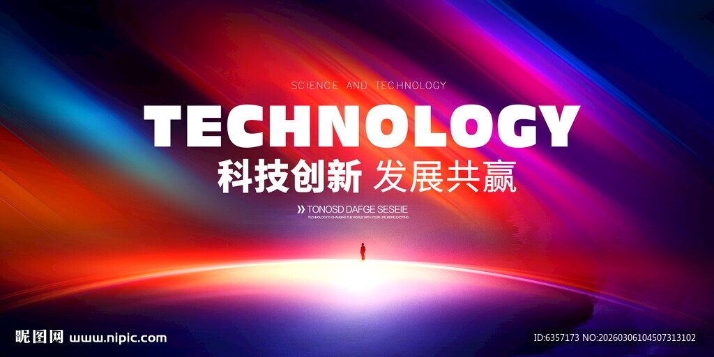 KV主视觉主画面