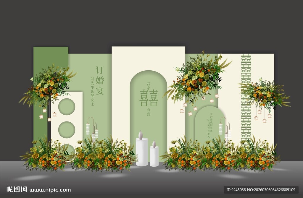 清新绿色系婚礼迎宾区设计