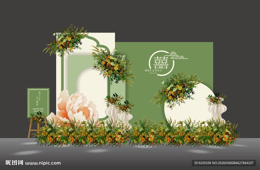 中式白绿色简约秀场风婚礼