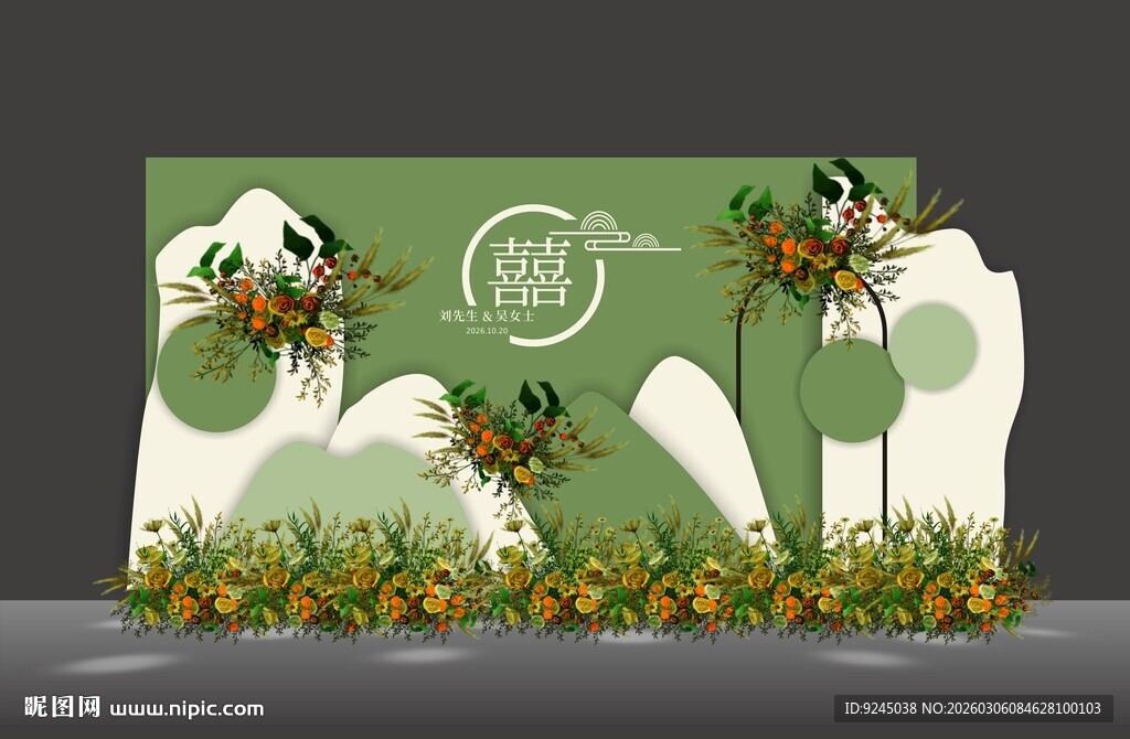 绿色森系婚礼迎宾区布置