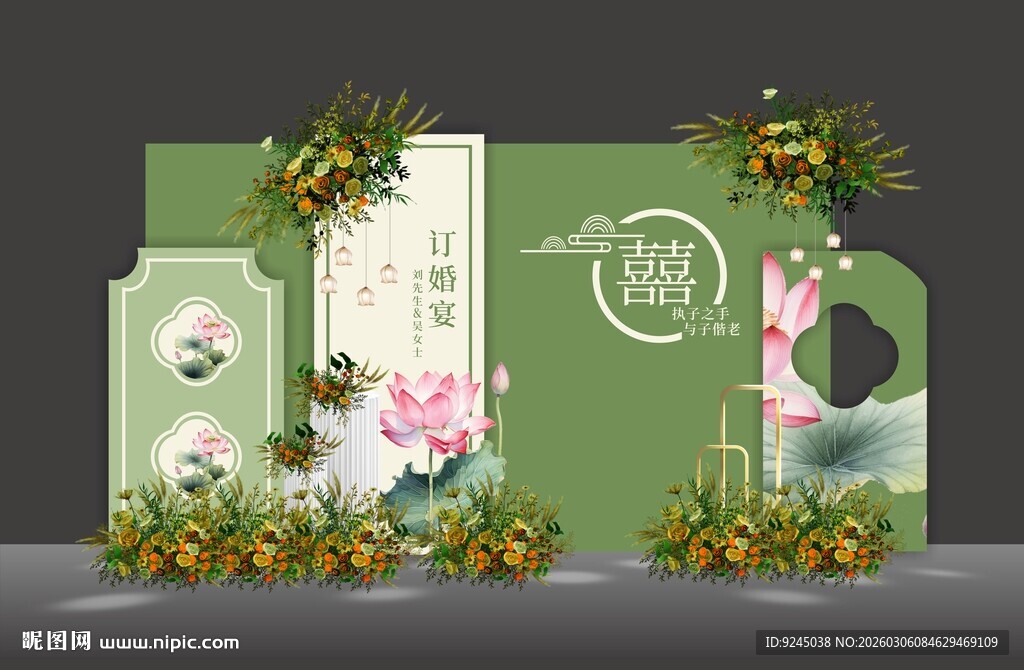 中式绿色花卉主题婚礼布置