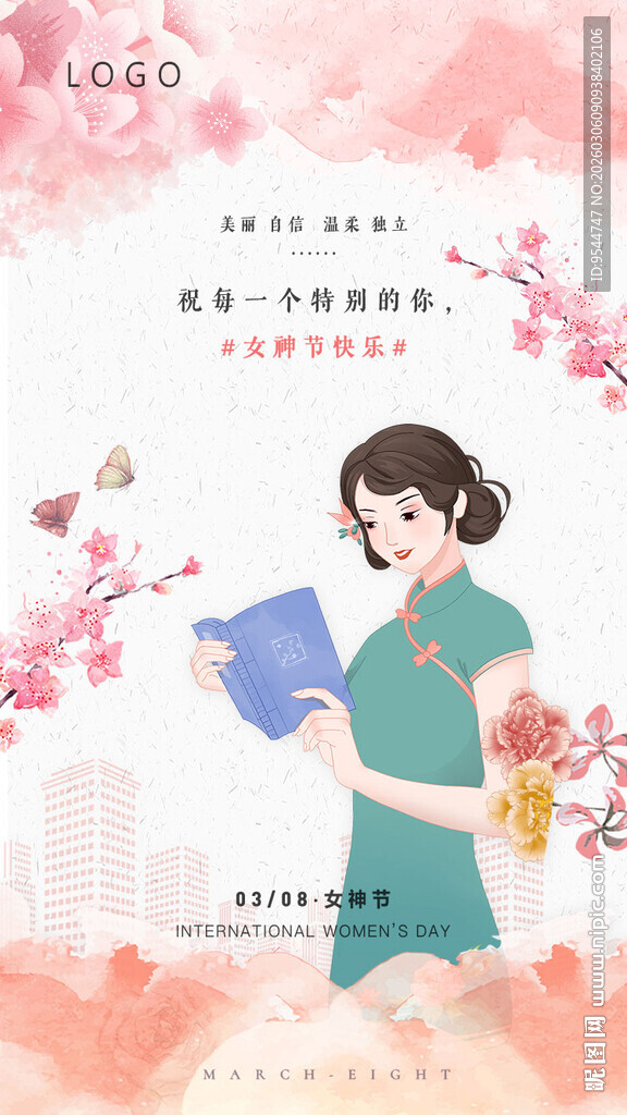 38女神手持书本赏烂漫樱花 