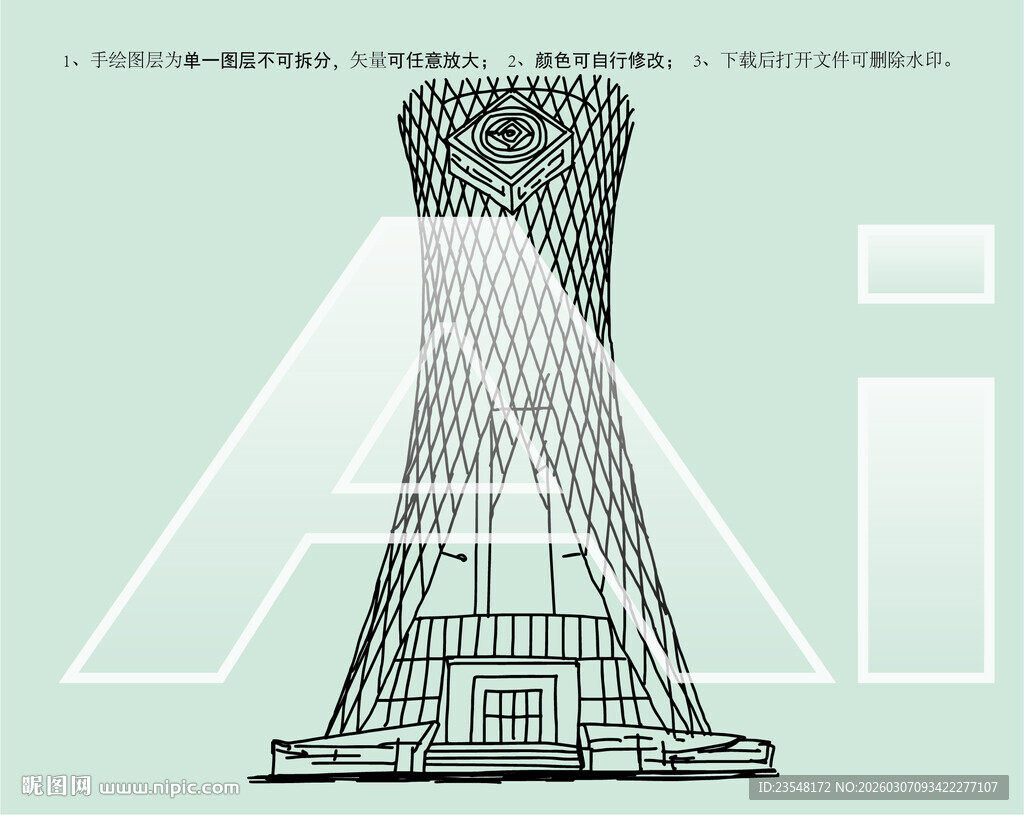 成都国际非物质文化遗产博览园