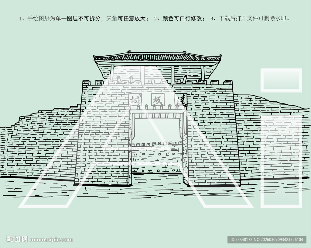 达坂城