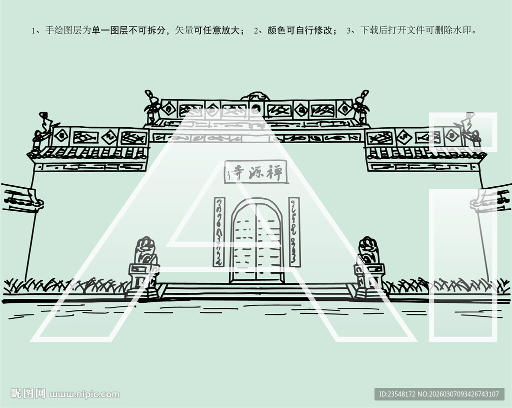 杭州天目山禅源寺