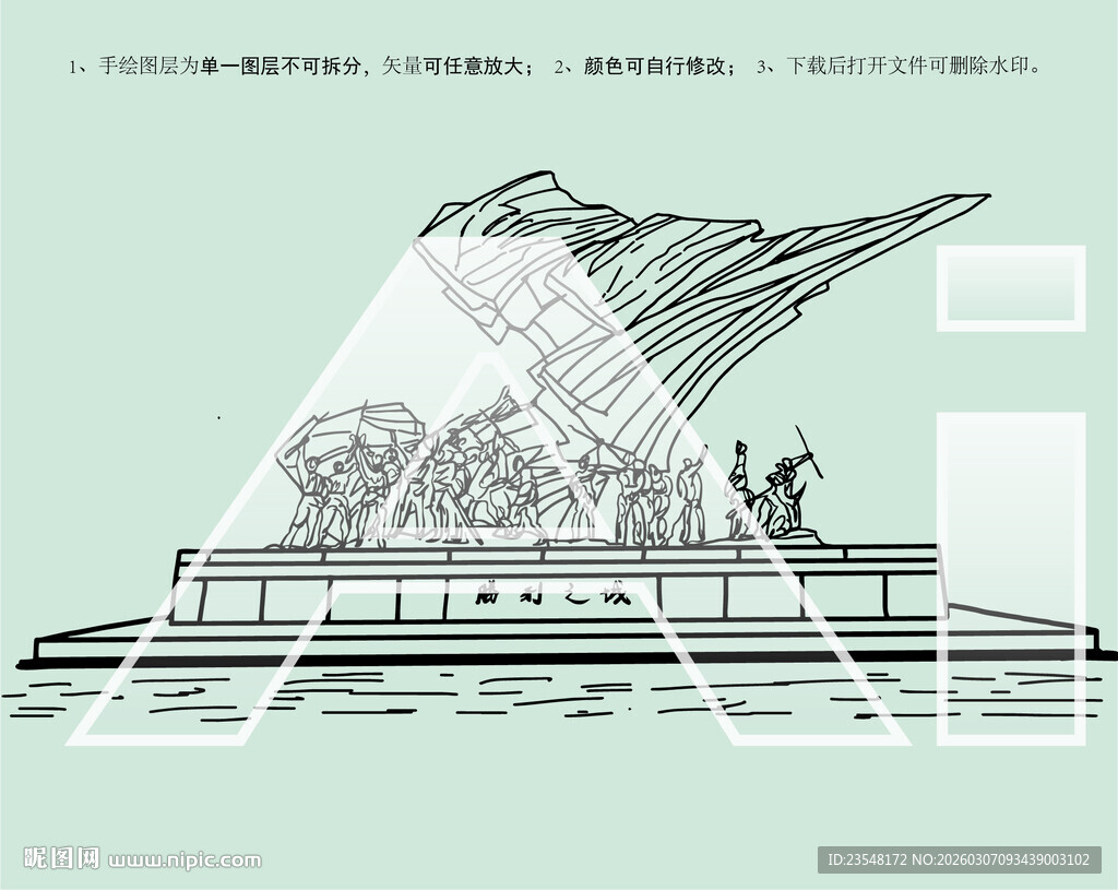 石家庄解放纪念馆