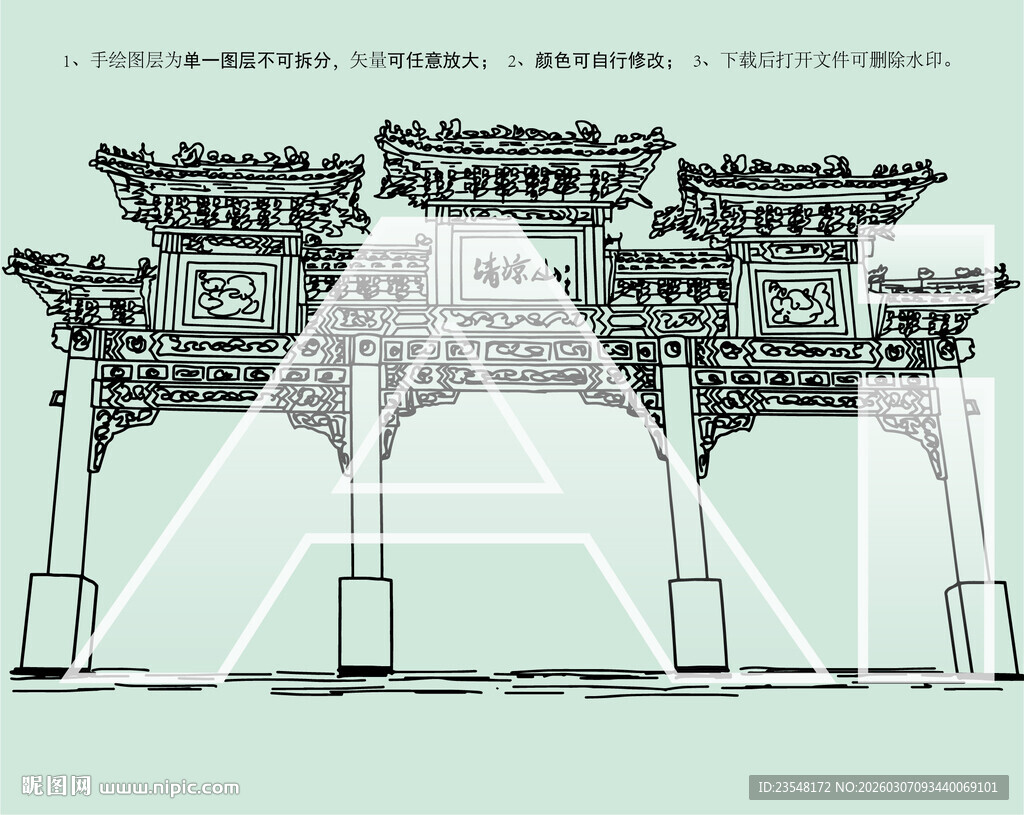 石家庄清凉山风景区