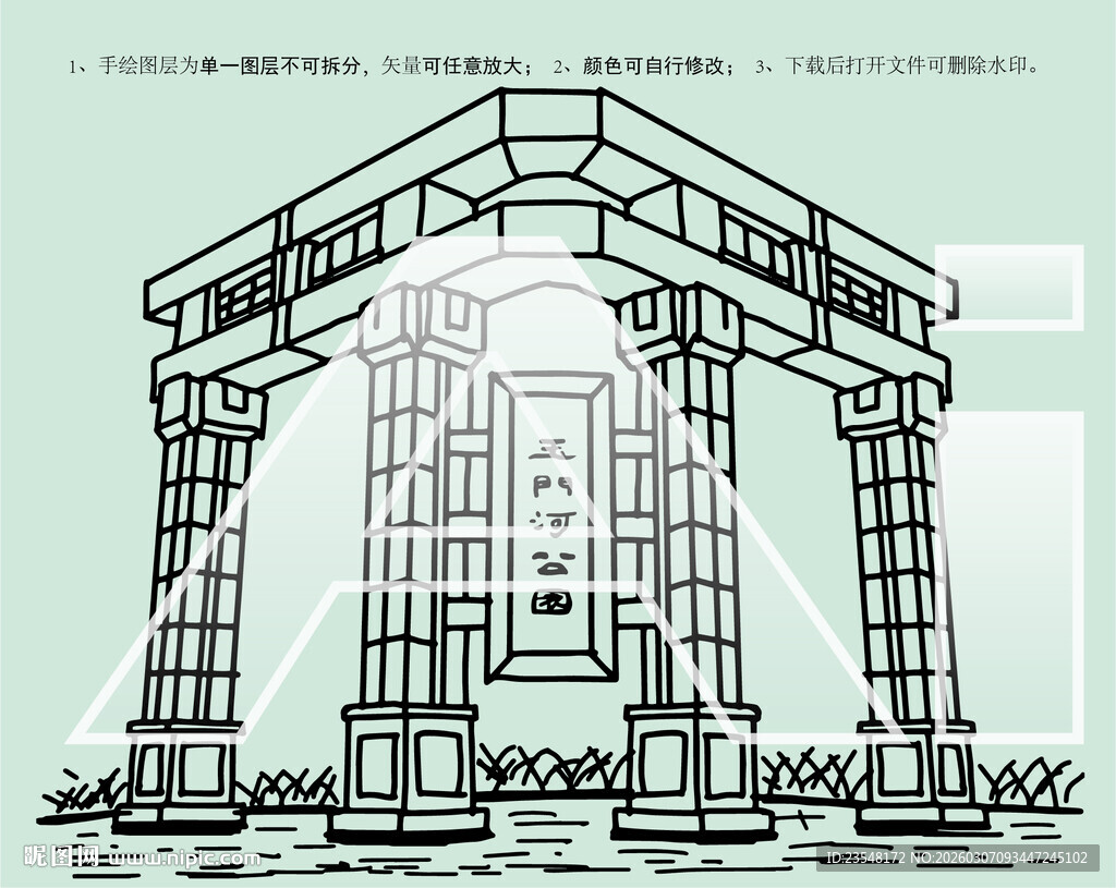 太原玉门河公园