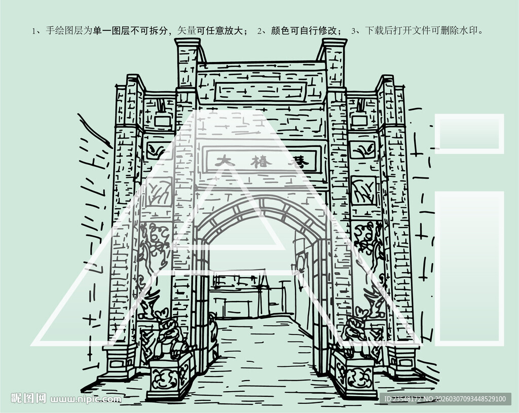 唐昌古镇大椿巷