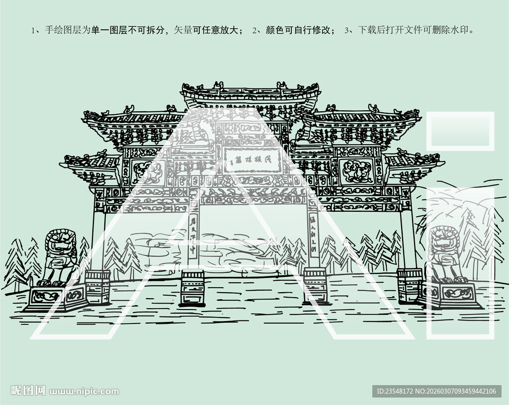 郑州黄河文化公园