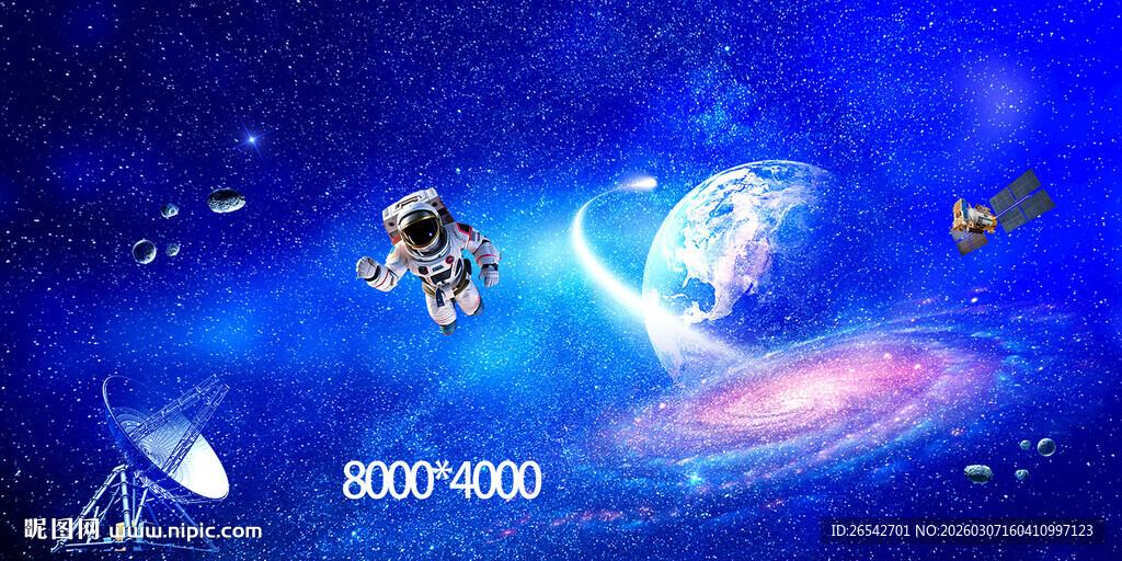 梦幻宇宙太空奇幻景象