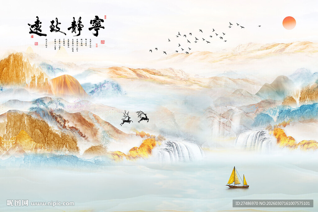 最新宁静致远古典金山水墨画风景