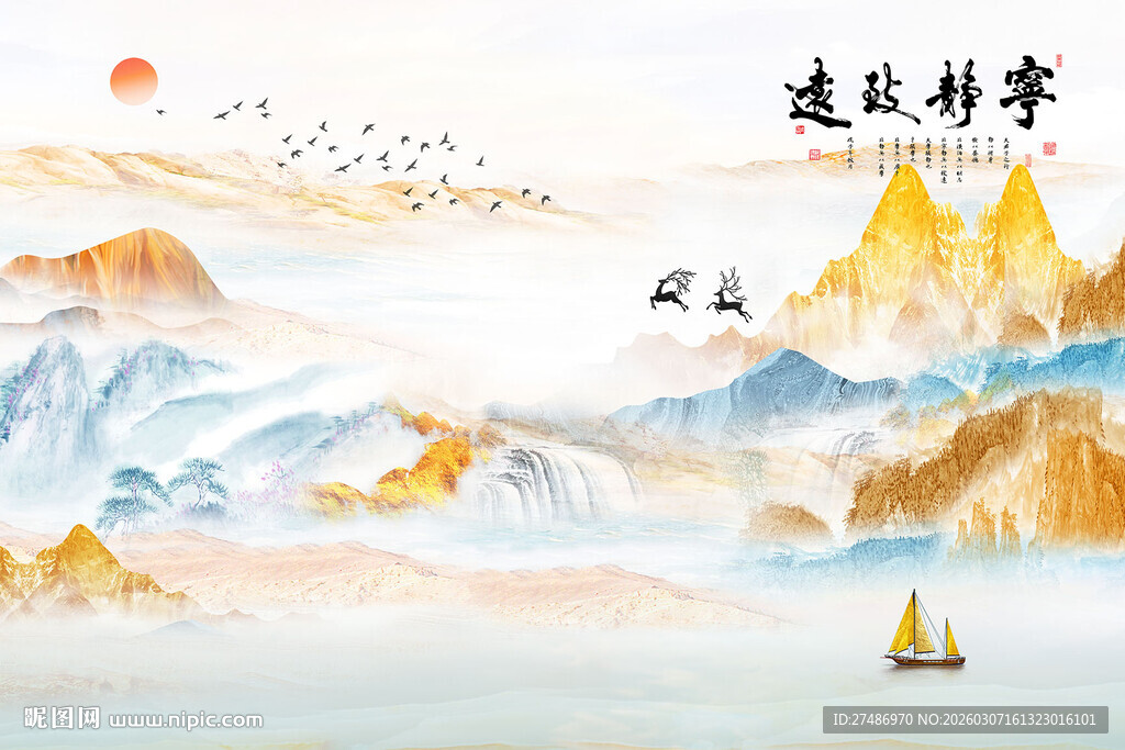 中古风宁静致远一帆风顺水墨画山