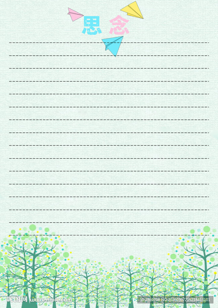 清新手绘信纸背景图