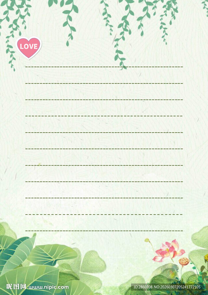 清新绿叶信纸背景