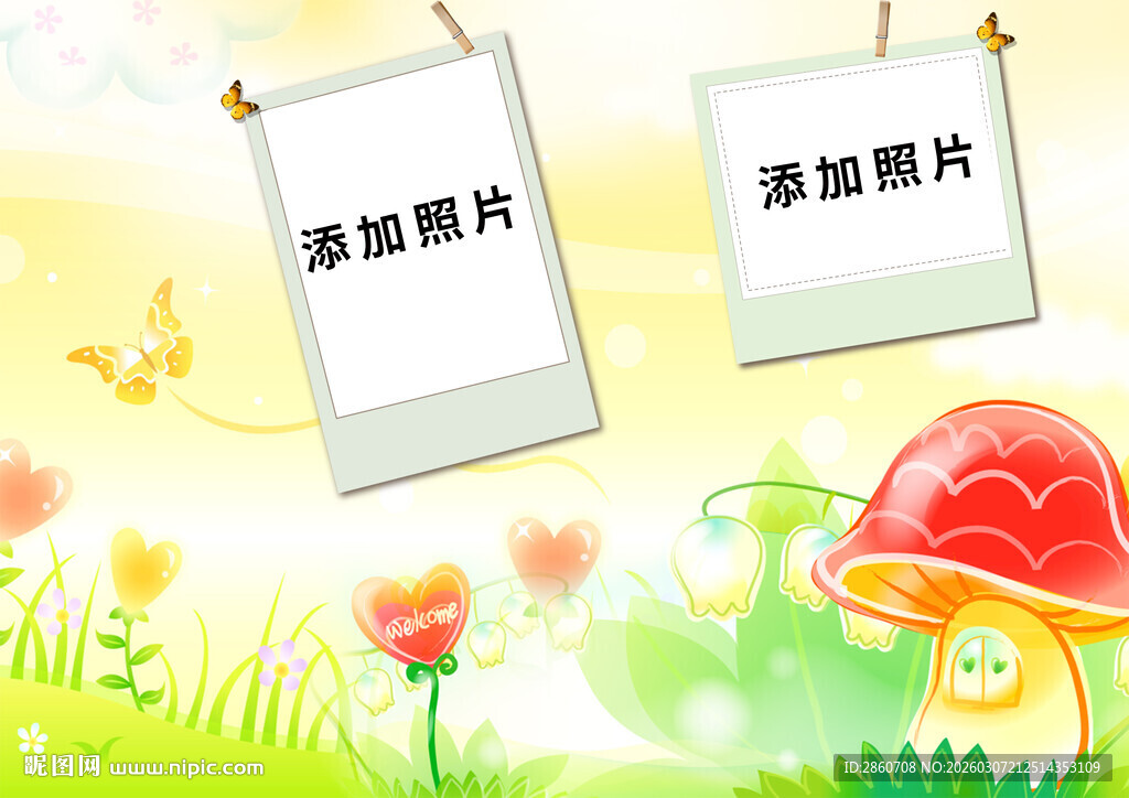 清新背景照片封面