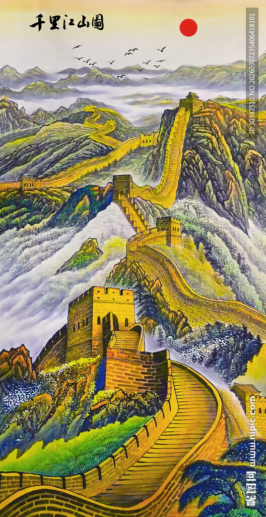 金色长城国画