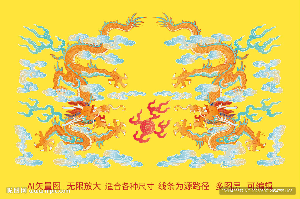 抬头龙双龙彩龙云纹龙标签龙包装