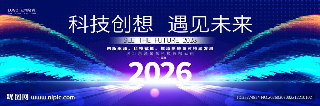 科技kv