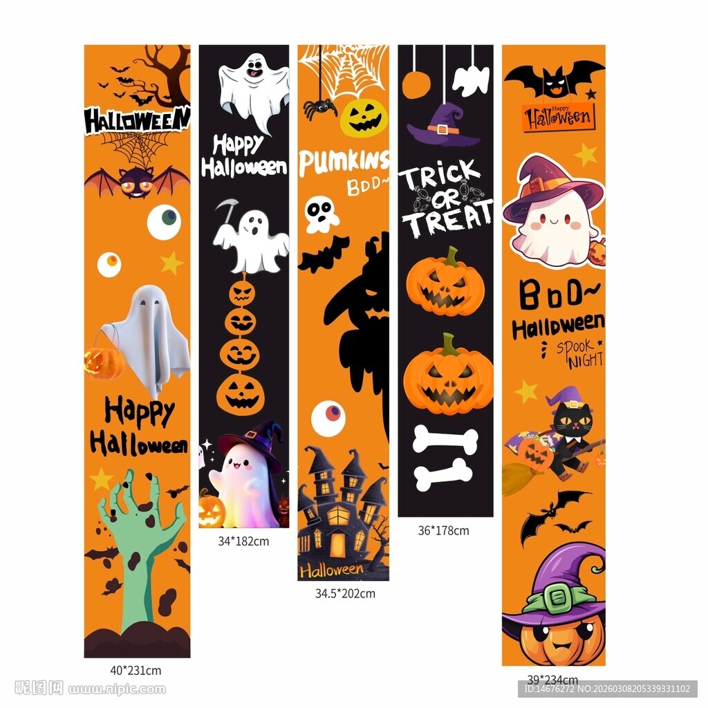 万圣节主题装饰挂布条幅