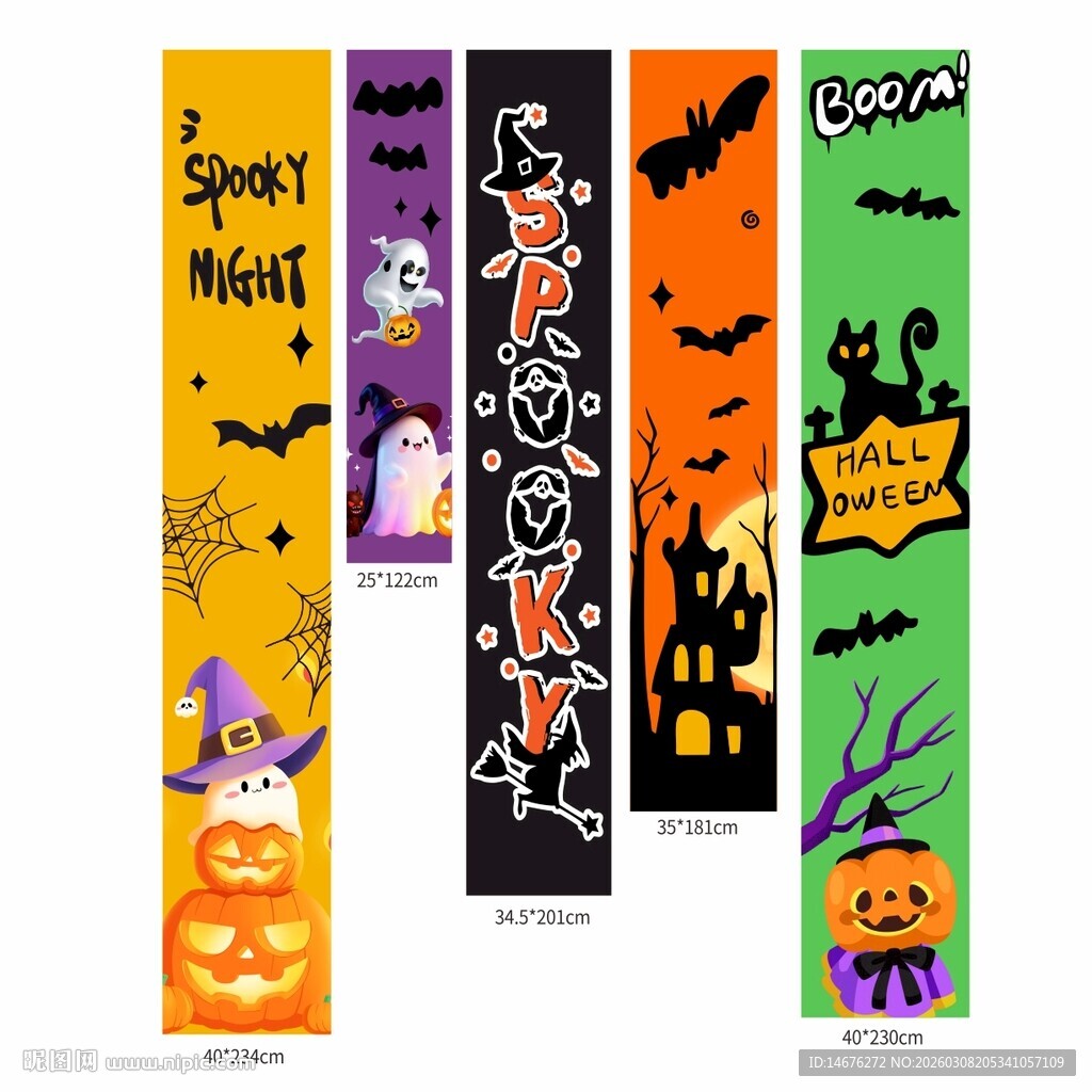 万圣节主题装饰挂布条幅