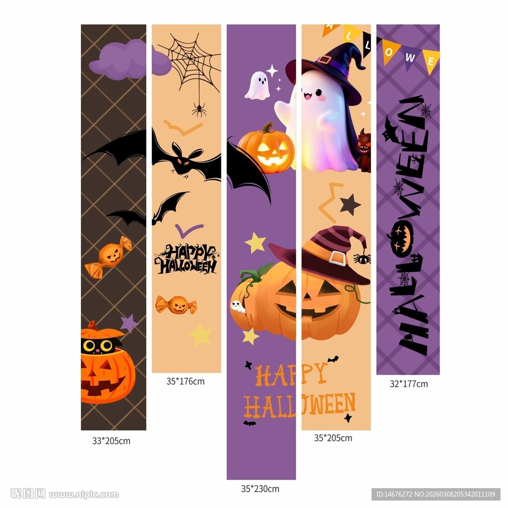 万圣节主题创意挂布条幅